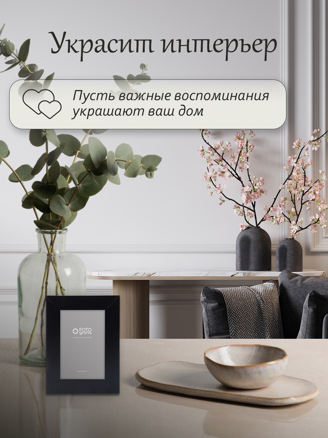 Фоторамка Fotografia 10x15 см, черная (FFMDF-7101)