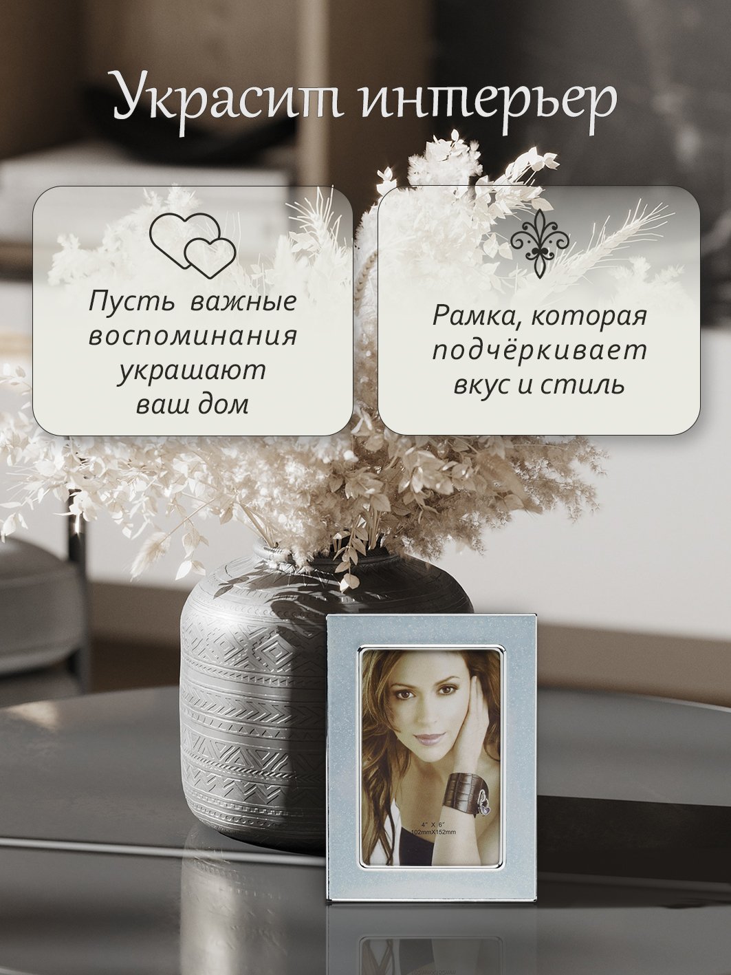 Фоторамка Fotografia 10x15 см, голубая (FFM-5091)