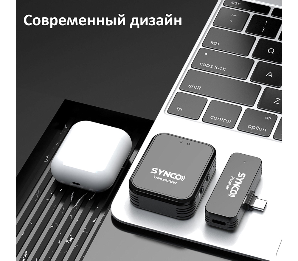 Беспроводная система Synco G1TL, 2.4 ГГц, приемник + передатчик, USB-C / Lightning