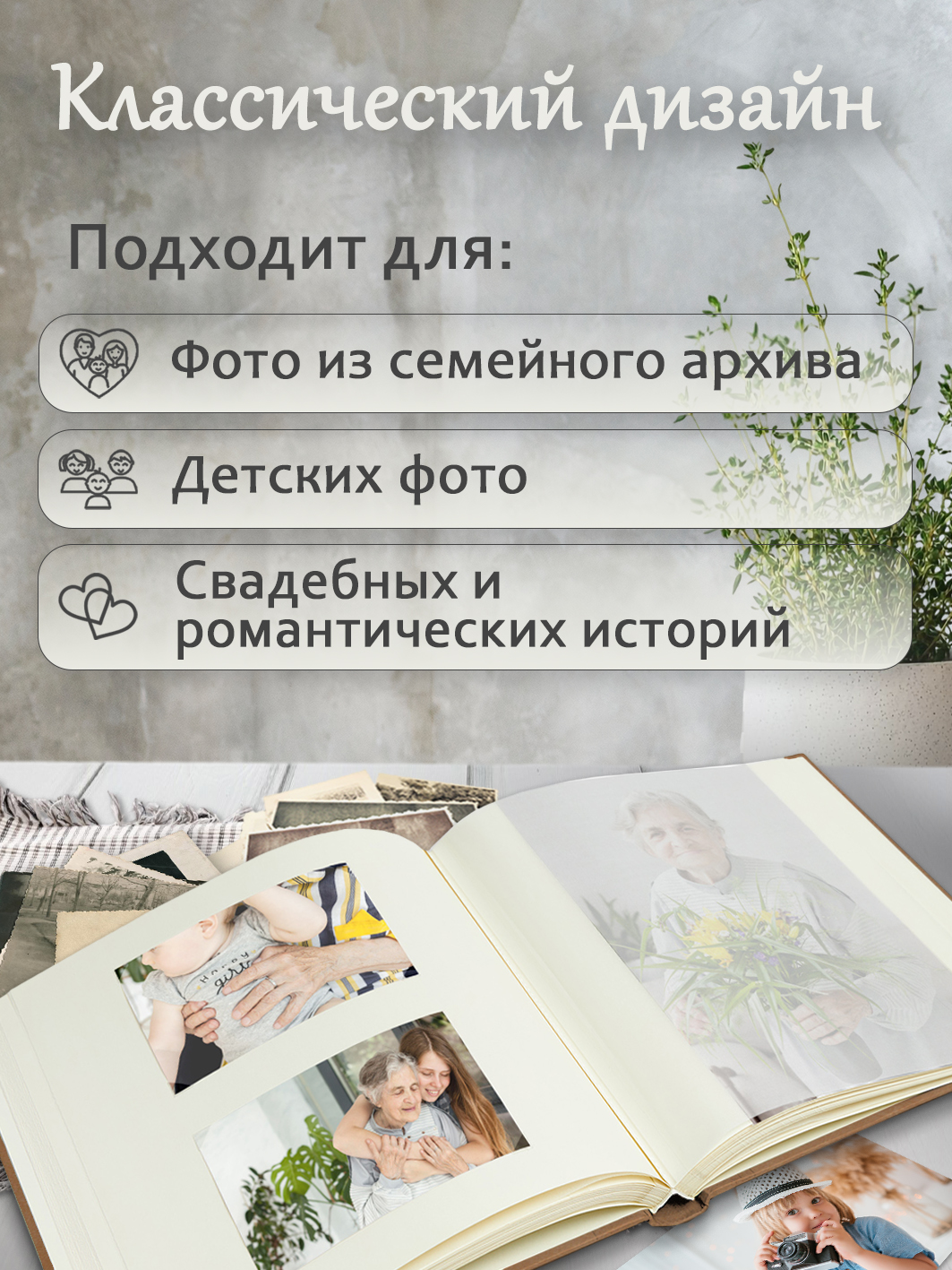 Фотоальбом Fotografia традиционный, 29х32 см, 30 листов, «Наш семейный фотоальбом», FA-EBB30 - 879