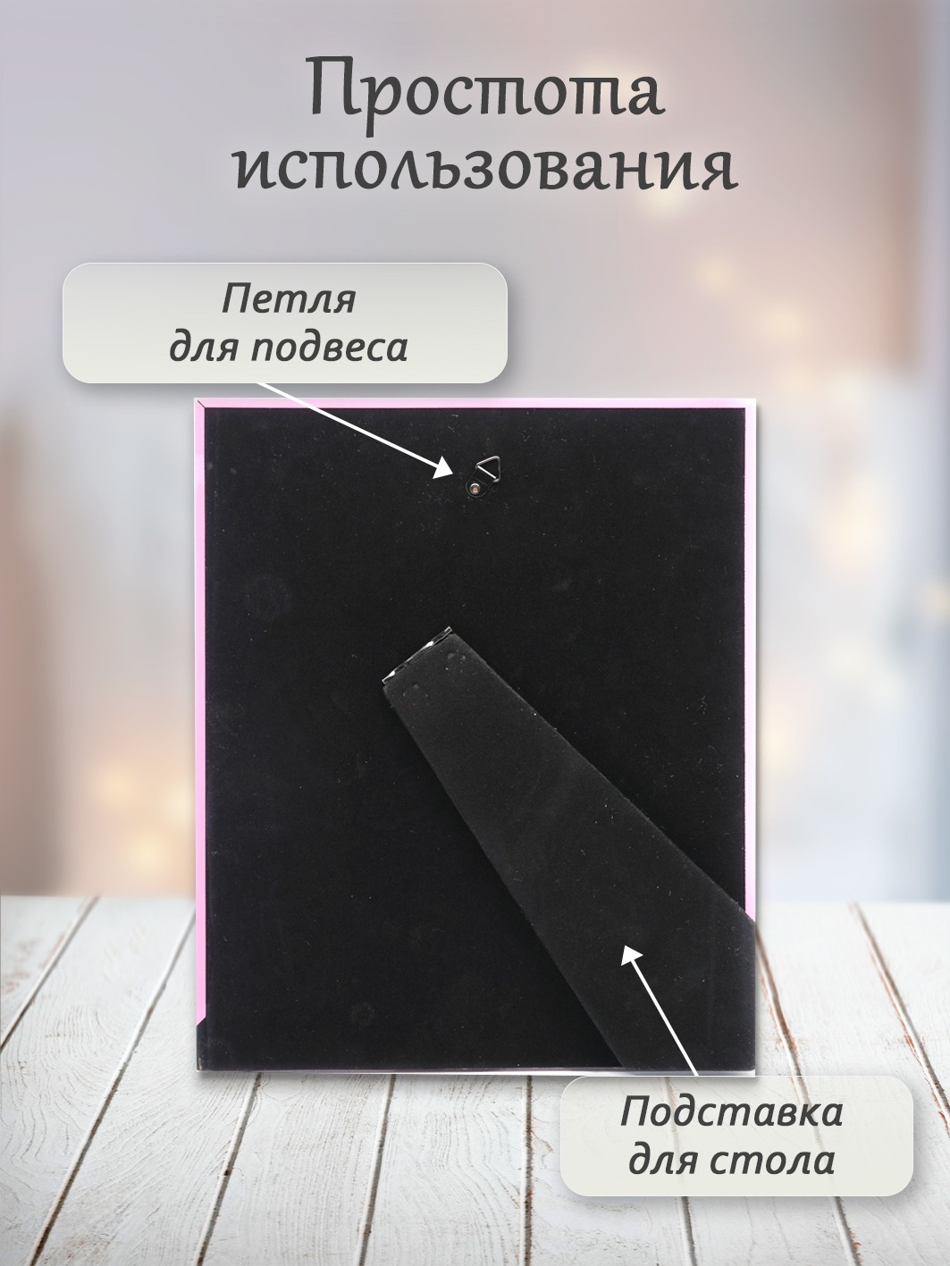 Мультирамка Fotografia для 13 фото, детская, розовая (FFM-534/13)