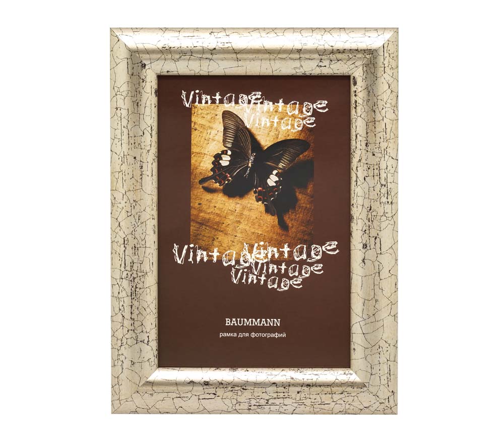 Фоторамка Baummann 15х20 см N2
