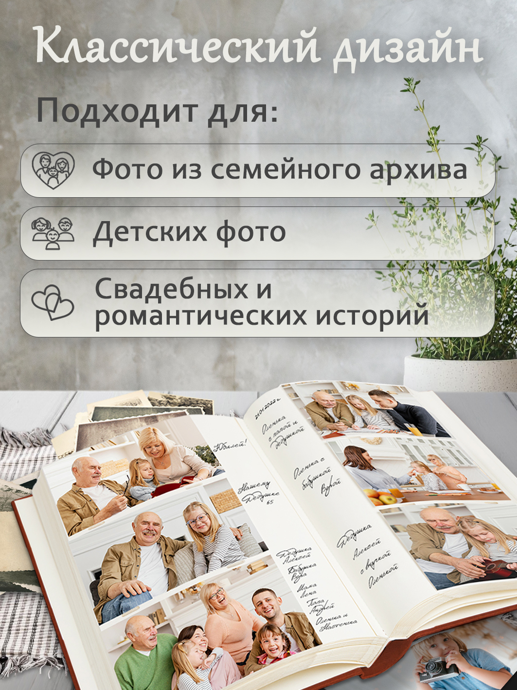 Фотоальбом Fotografia 10x15 см 300 фото, «Классика», коричневый, FA-EBBM300-826