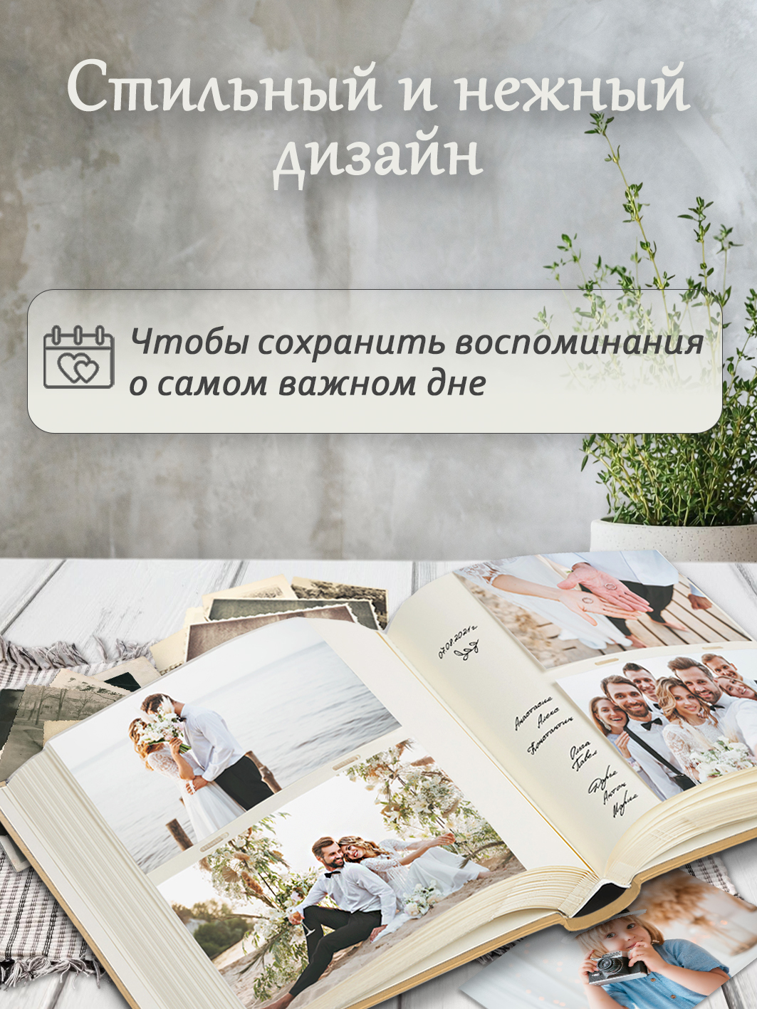Фотоальбом Fotografia 10x15 см 200 фото, книжный переплет, свадебный, FA-EBBM200-704