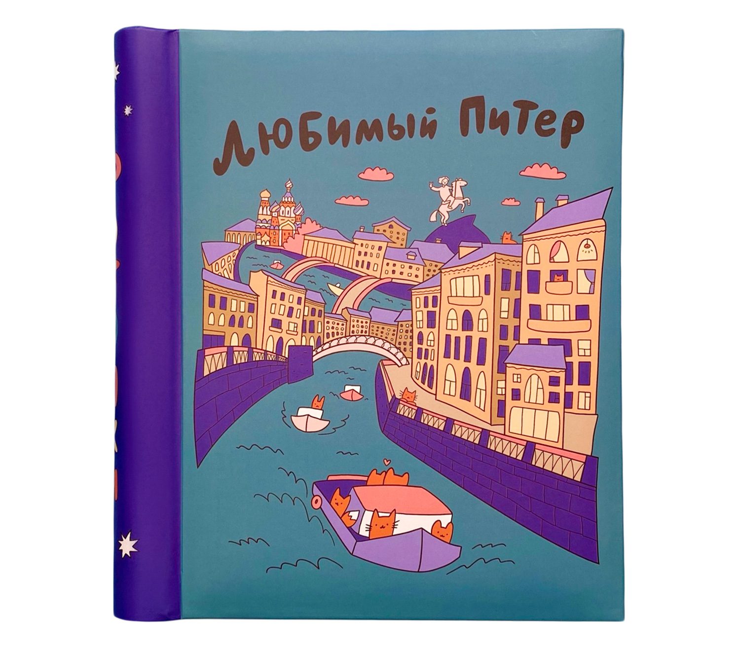 Фотоальбом Полином 20 листов 23х28 см, магнитный, «SPb city art: teal»