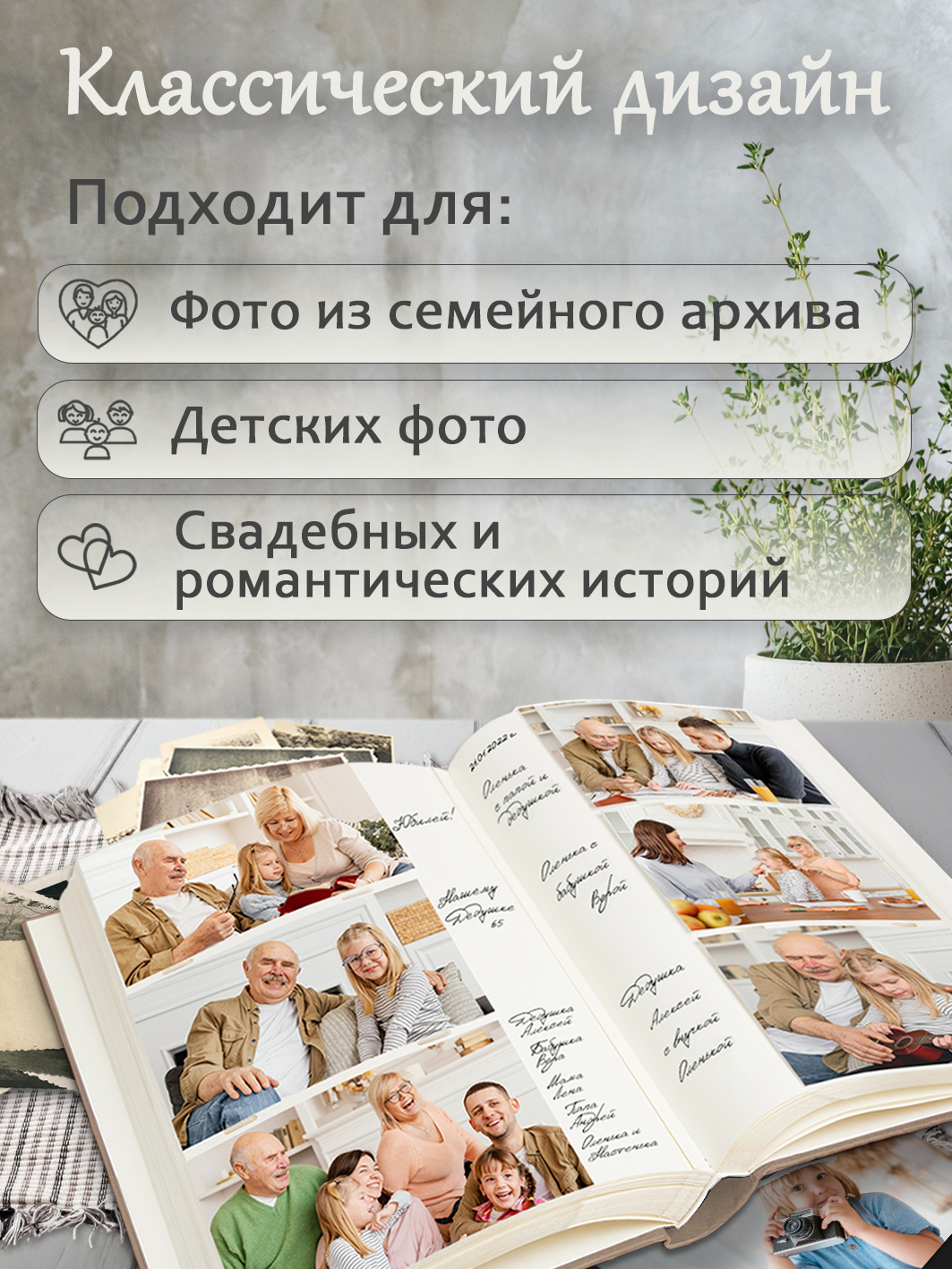 Фотоальбом Fotografia 10x15 см 300 фото, «Классика» серебро, FA-EBBM300-829