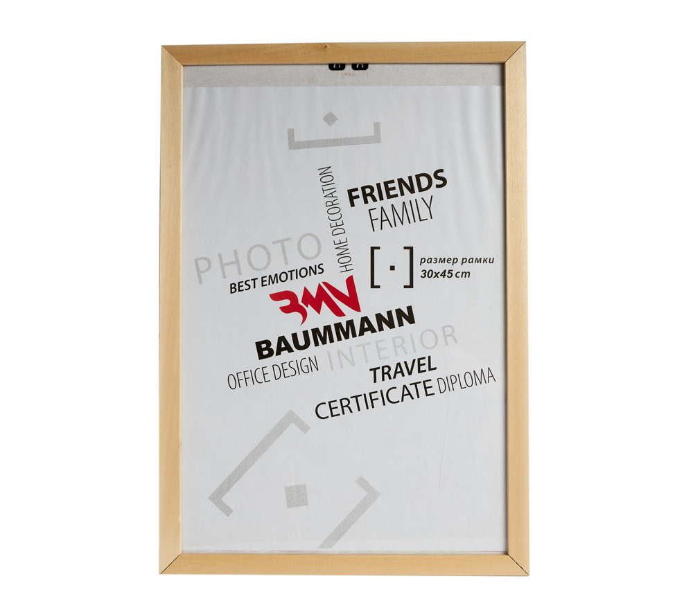 Фоторамка Baummann широкий багет 30x45, сосна, (BFW- 1160)