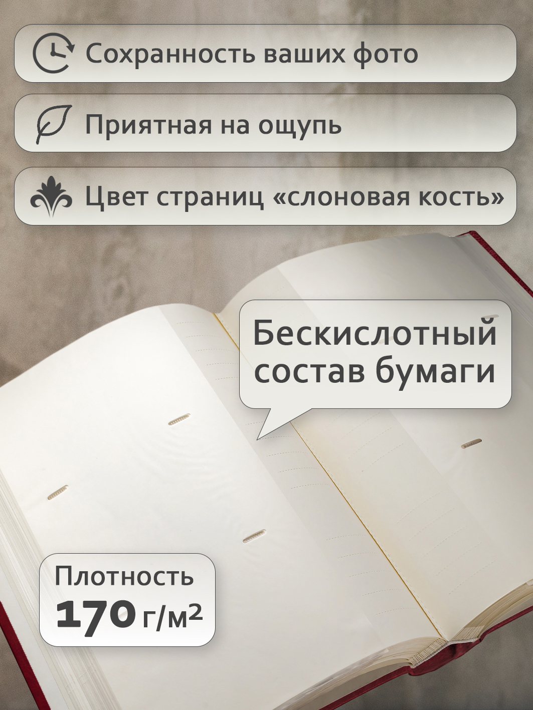 Фотоальбом Fotografia 10x15 см 300 фото, «Классика», бордовый, FA-EBBM300 - 845