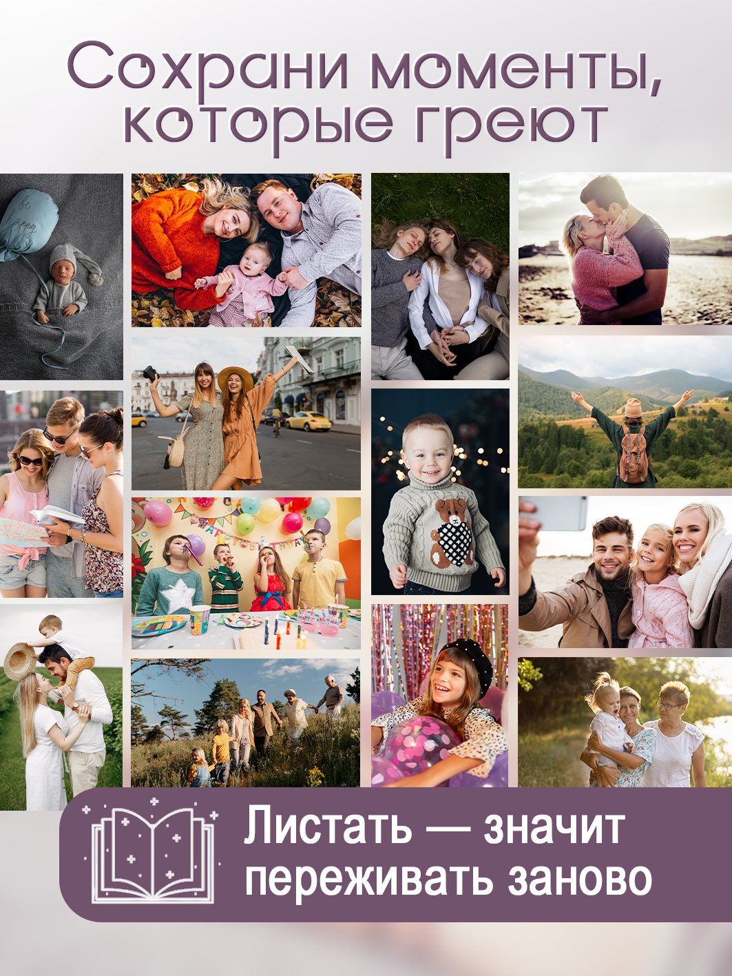 Фотоальбом Fotografia 10x15 см 100 фото, детский, FA-PP100 - 229