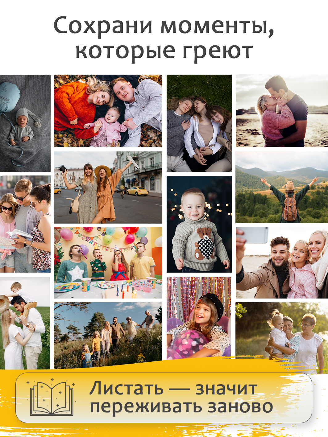 Фотоальбом Fotografia 10x15 см 200 фото, детский, Медвежонок, FA-PP200-209
