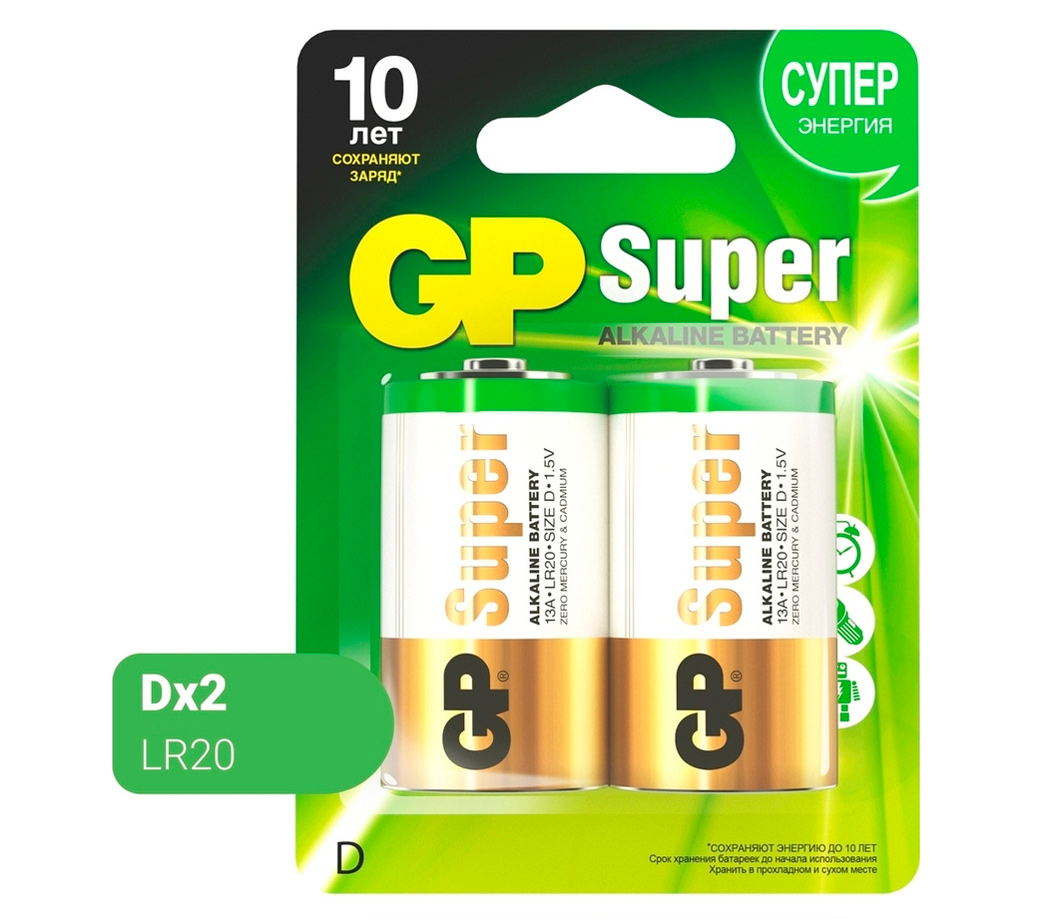 Батарейки GP Super D / LR20, 2 шт.