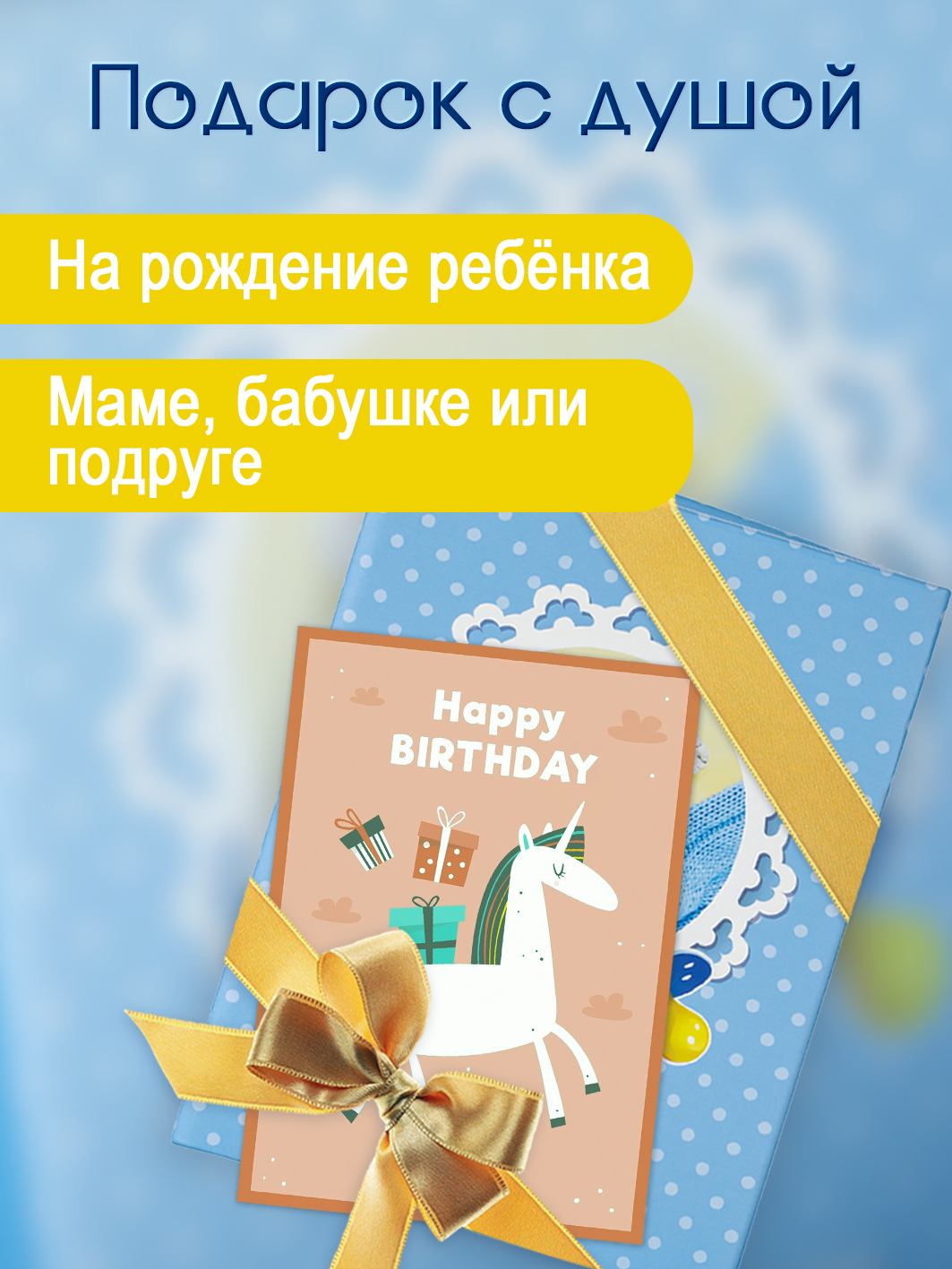 Фотоальбом Fotografia 10x15 см 100 фото, детский, FA-PP100 - 231