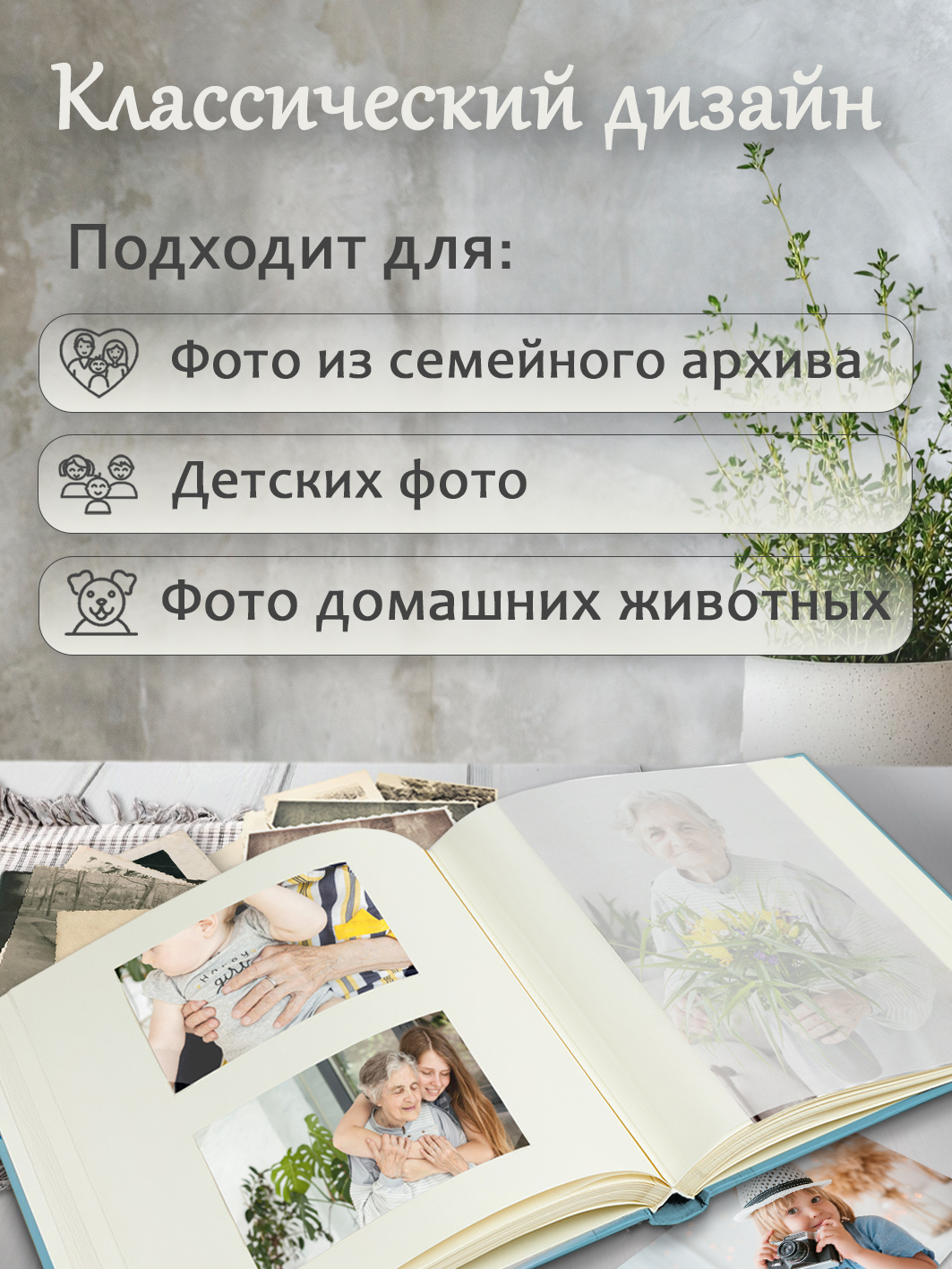 Фотоальбом Fotografia традиционный, 30х33 см, 30 листов, «Лапки», FA-EBB30 - 818
