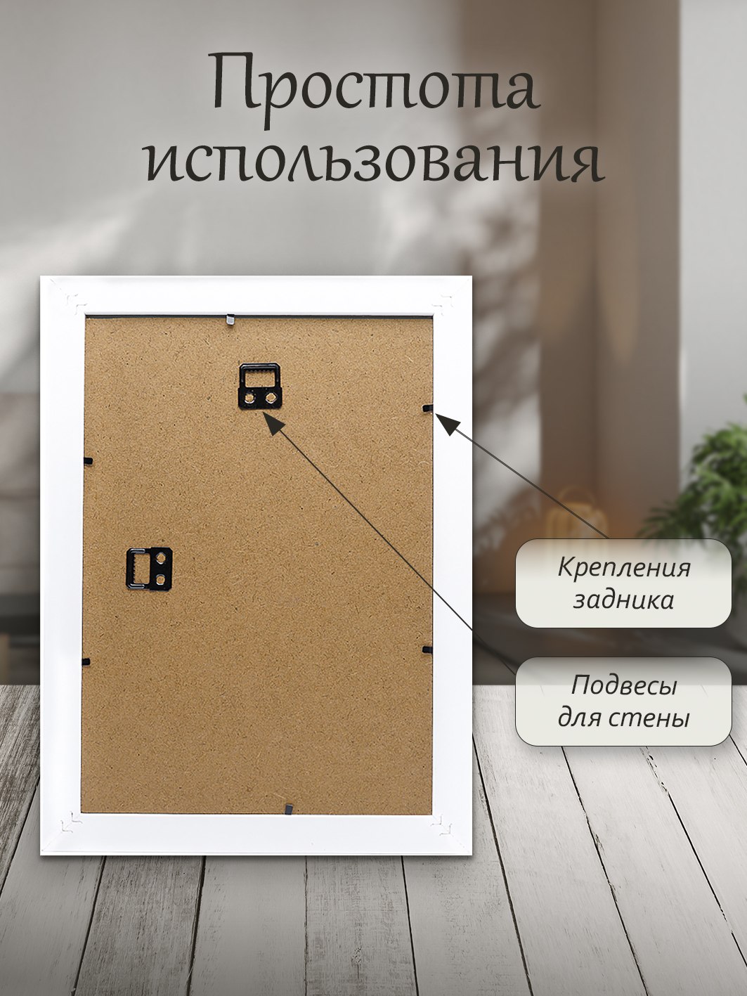 Фоторамка Fotografia А4 21x30 см, белая (FFMDF-7006)