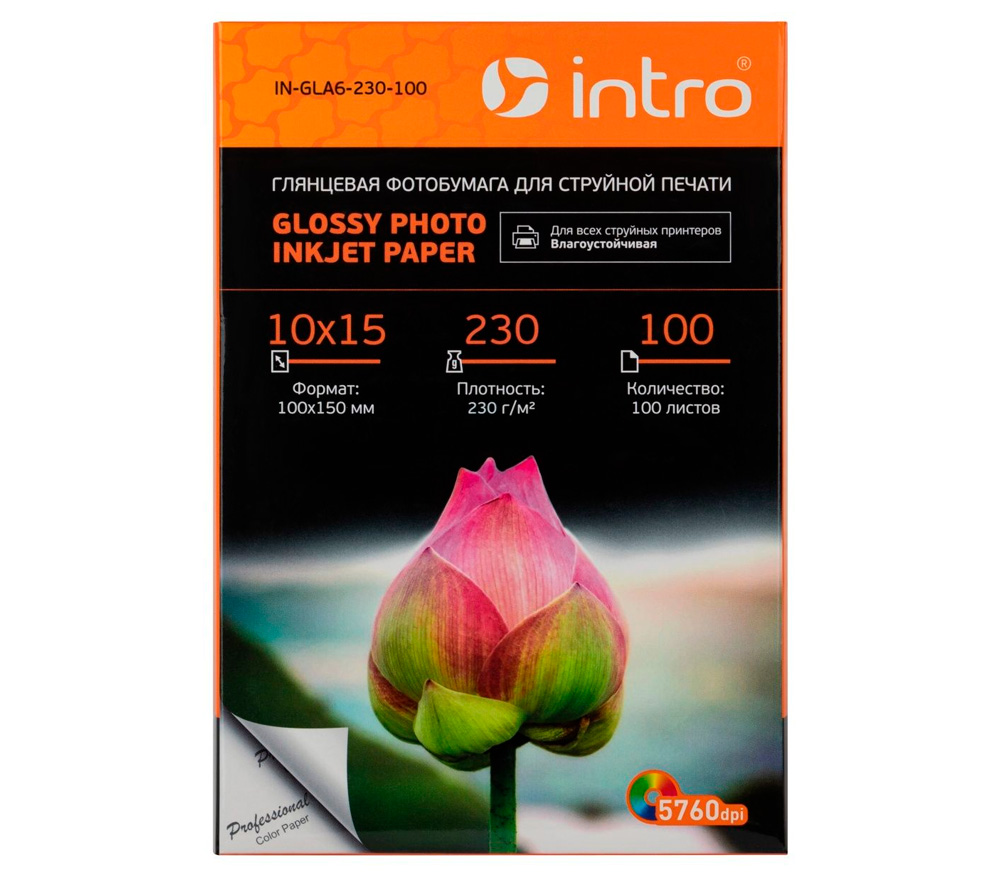 Фотобумага Intro GLA6-230-100, A6 глянцевая, 230г/м2, 100 листов