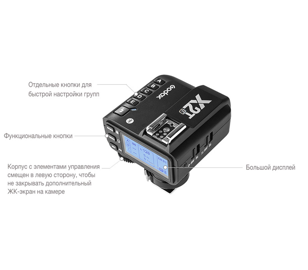 Радиосинхронизатор Godox X2T-F TTL для Fujifilm (TTL, HSS, 2.4 ГГц)