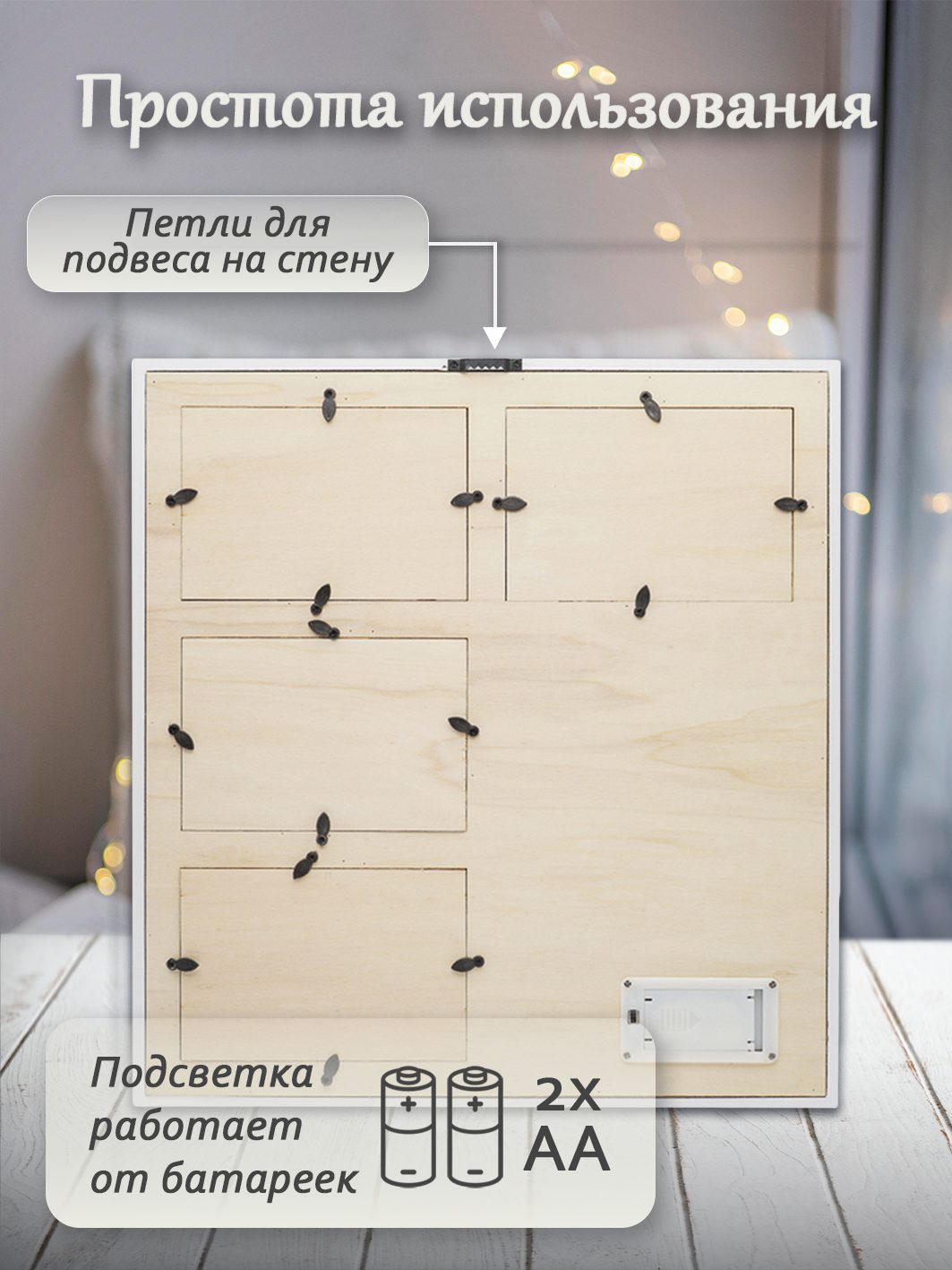 Мультирамка с подсветкой Fotografia на 4 фото 10x15 см, "Love you..." (FFL-822)