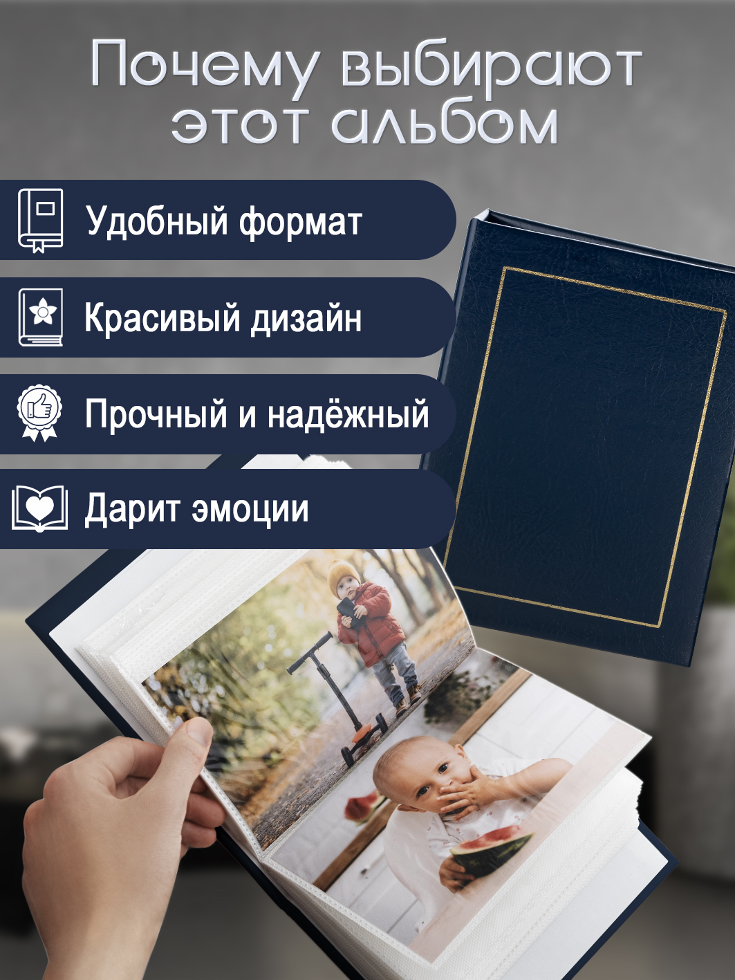 Фотоальбом Fotografia 10x15 см 100 фото, «Классика» винил, синий, FA-VPP100 - 504