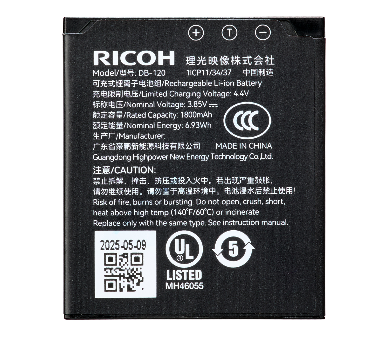 Аккумулятор Ricoh DB-120 для GR IV