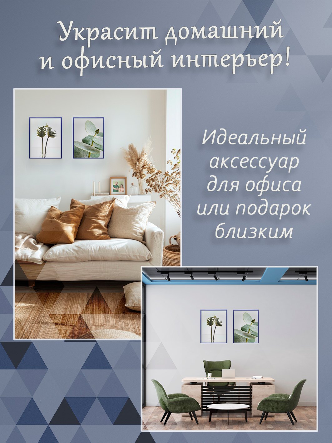 Фоторамка Fotografia 40x50 см, синяя