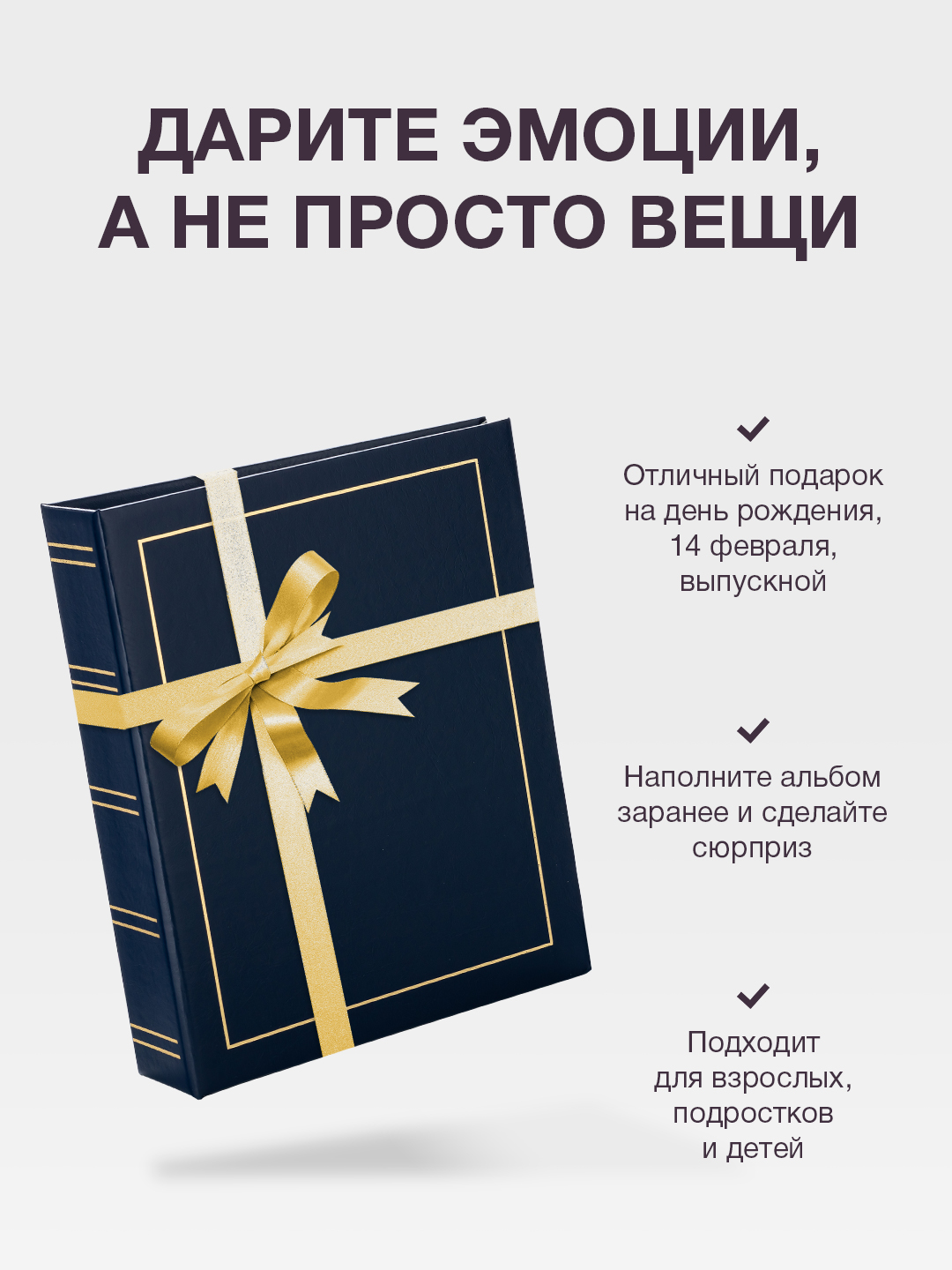 Фотоальбом Fotografia 10x15 см  200 фото, «Классика», синий, FA-VPP200-504