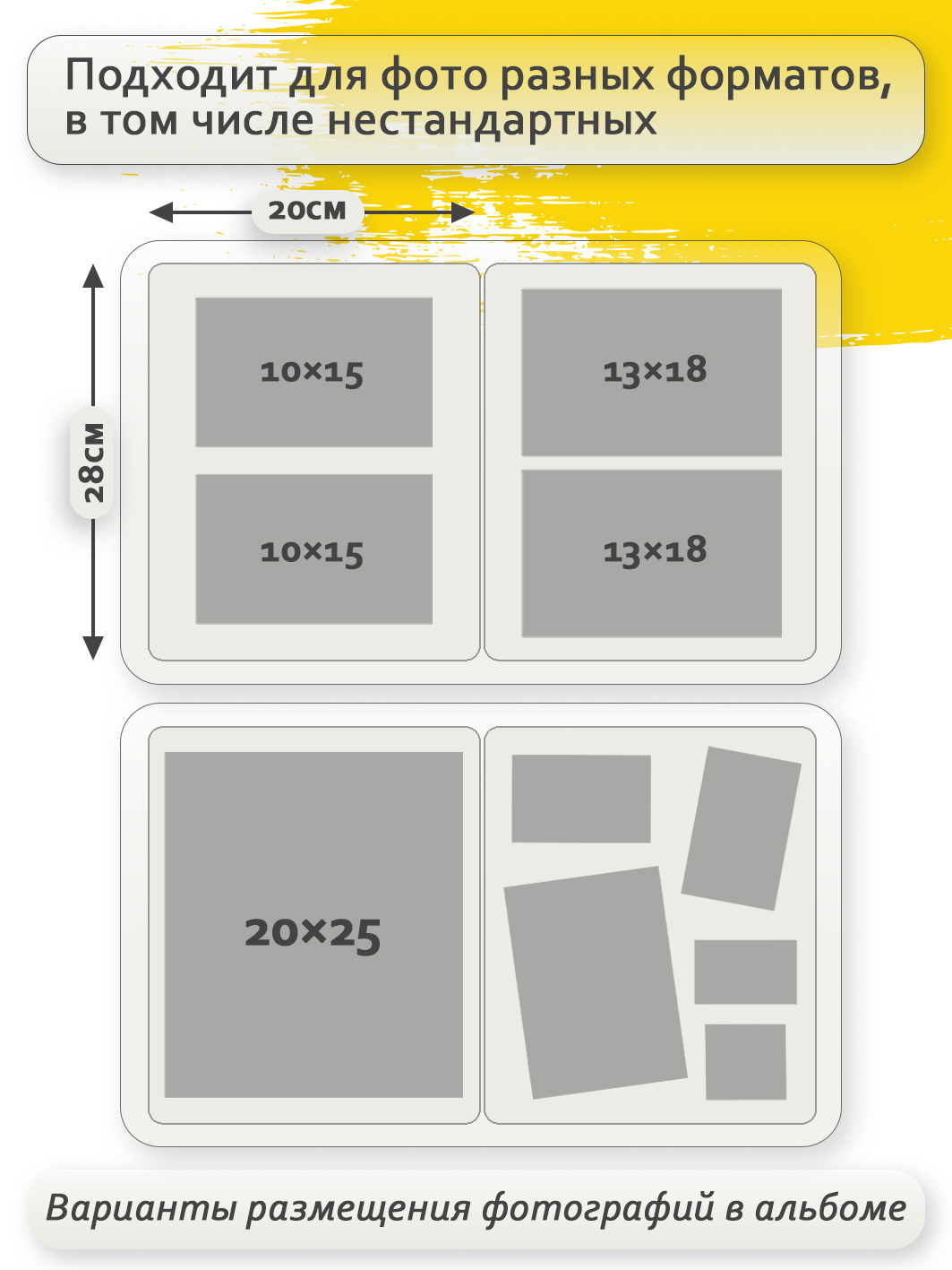 Фотоальбом Fotografia магнитный 23х28 см, 30 листов, «Классика», белый, FA-VSA30 - 505
