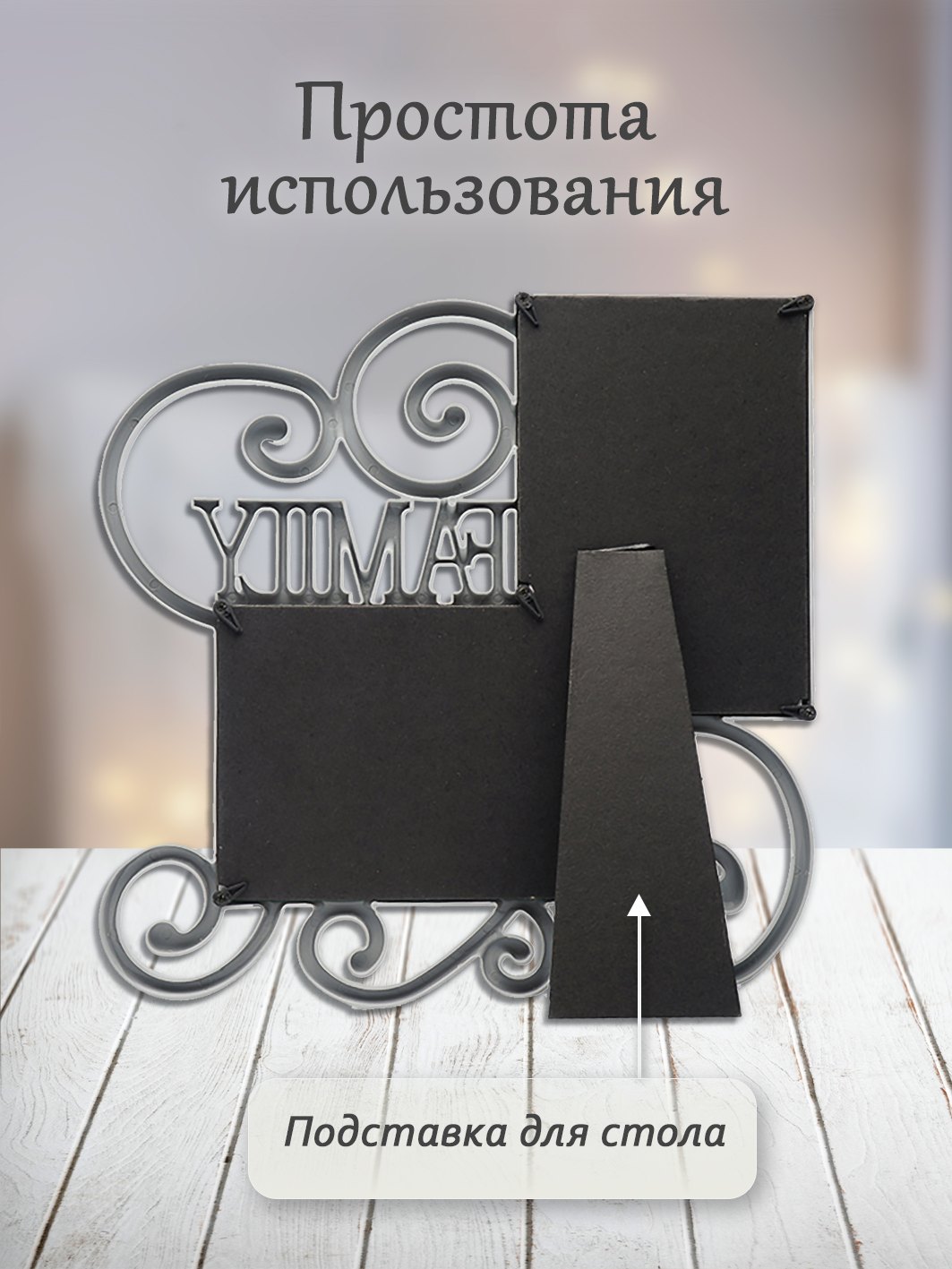 Мультирамка Fotografia на 2 фото 10х15см (FFC-1017) серый