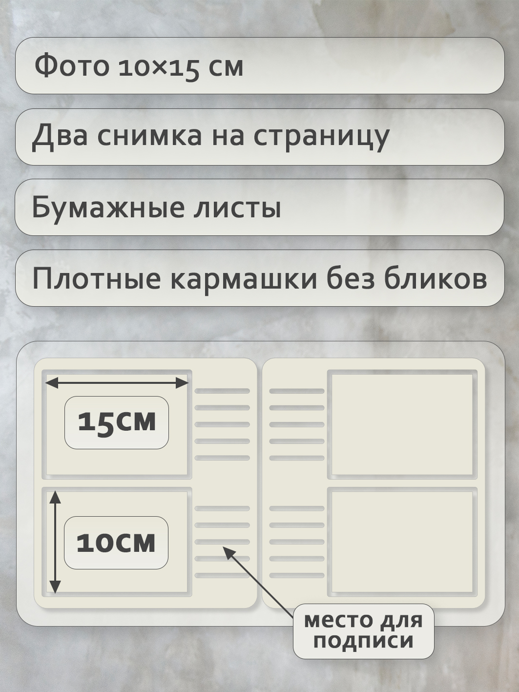 Фотоальбом Fotografia 10x15 см 200 фото, книжный переплет, «Цветы», FA-EBBM200-819
