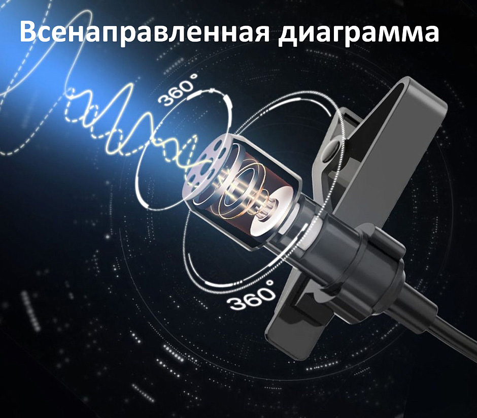 Микрофон Synco Lav-S6E, петличный, моно, 3.5 мм TRS / TRRS
