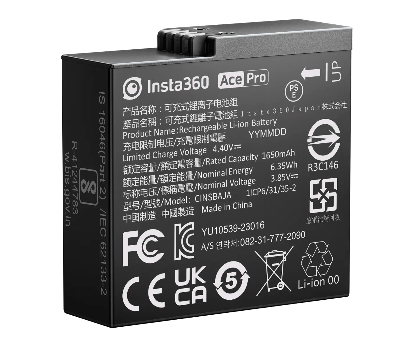 Аккумулятор Insta360 Ace / Ace Pro Battery 1700 mAh (Basic Version)