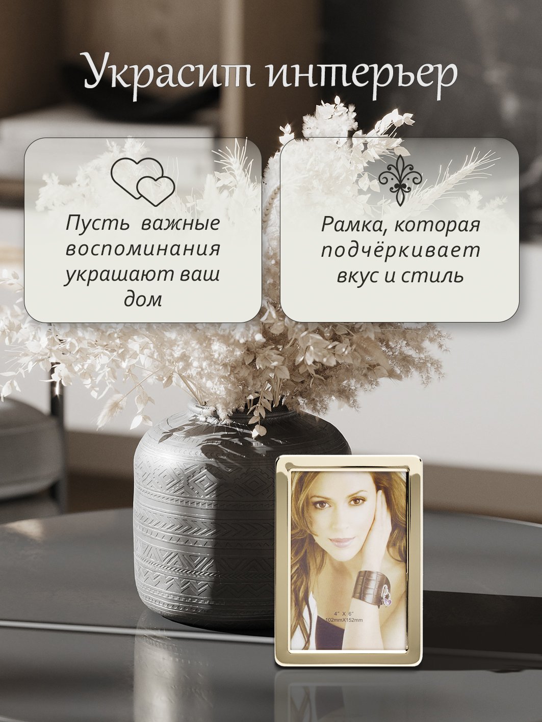 Фоторамка Fotografia 10x15 см, FFM-5251