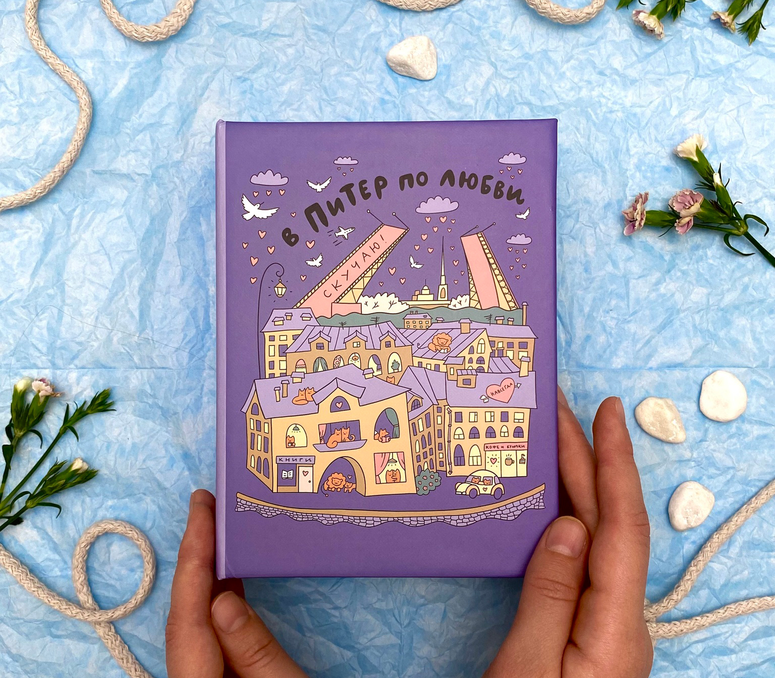 Фотоальбом Полином 10х15 см 100 фото, "SPb city art: violet"