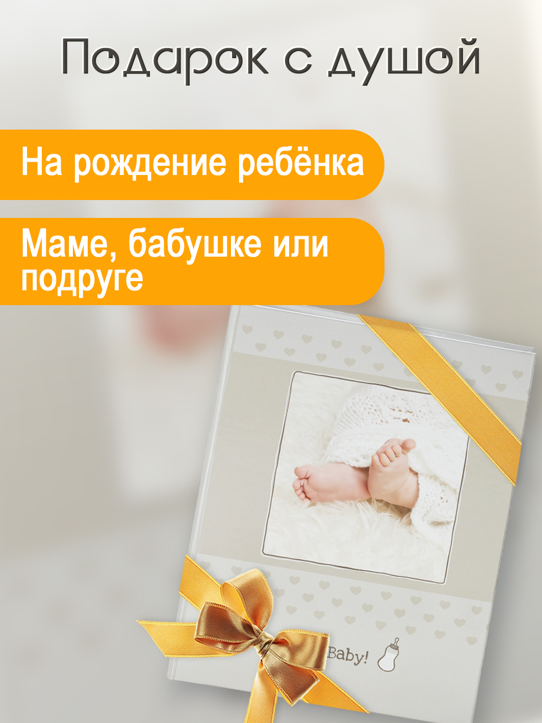 Фотоальбом Fotografia 10x15 см 100 фото, детский, FA-PP100-215