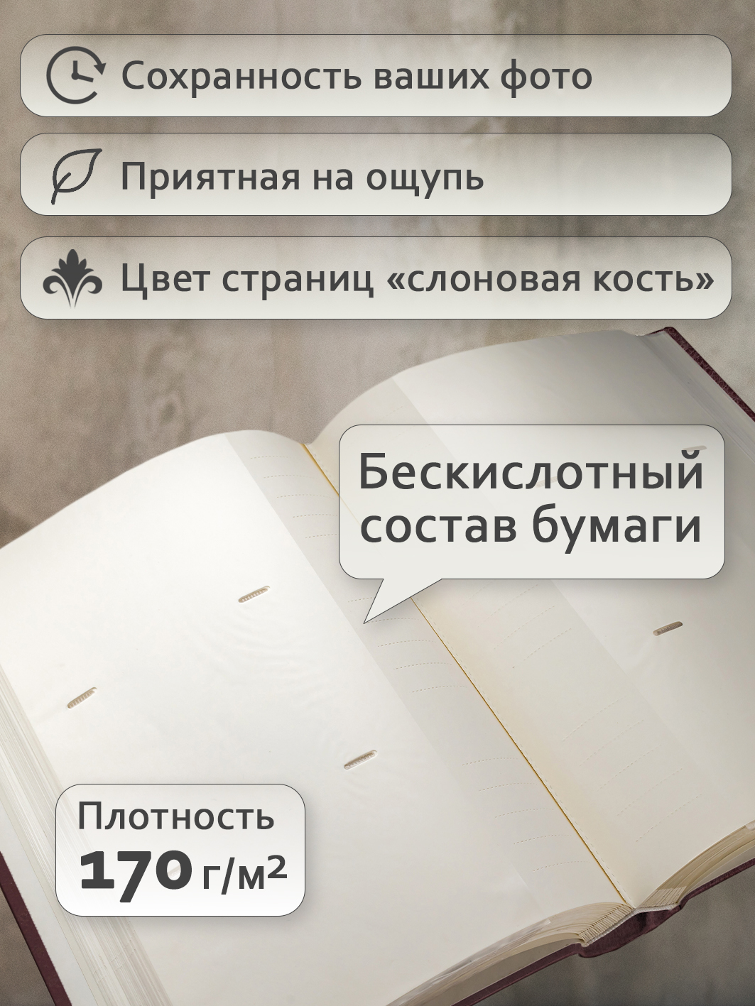 Фотоальбом Fotografia 10x15 см 300 фото, книжный переплет, «Классика», FA-EBBM300-823
