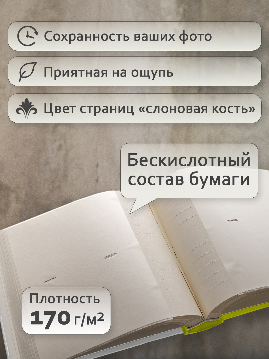 Фотоальбом Fotografia 10x15 см 200 фото, книжный переплет, зеленый, FA-EBBM200-838