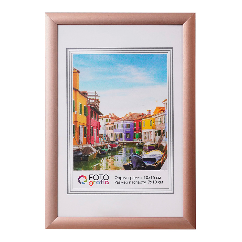 Фоторамка Fotografia 10x15 см, алюминий, бронзовая (FFAL-8301)