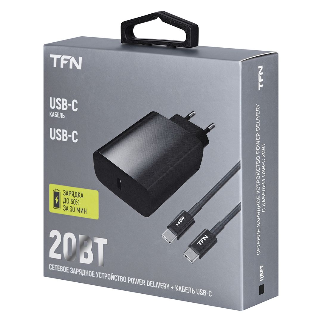 Зарядное устройство TFN TypeC, 20Вт, с кабелем TypeC, черный