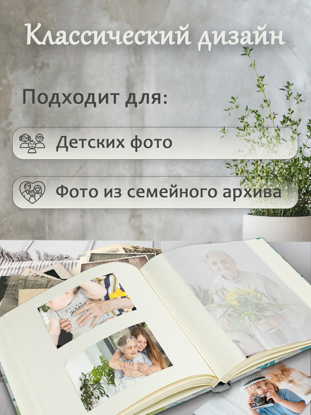 Фотоальбом Fotografia традиционный, 30х33 см, 30 листов, «Фламинго», FA-EBB30 - 821