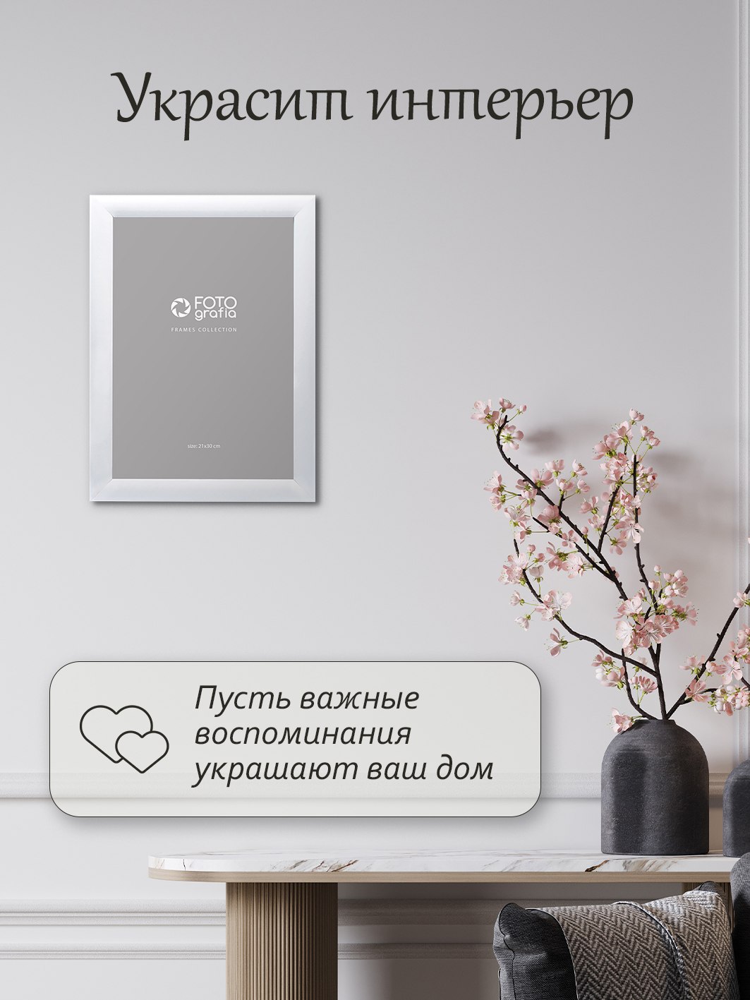 Фоторамка Fotografia 21x30 см, белая (FFMDF-7036)