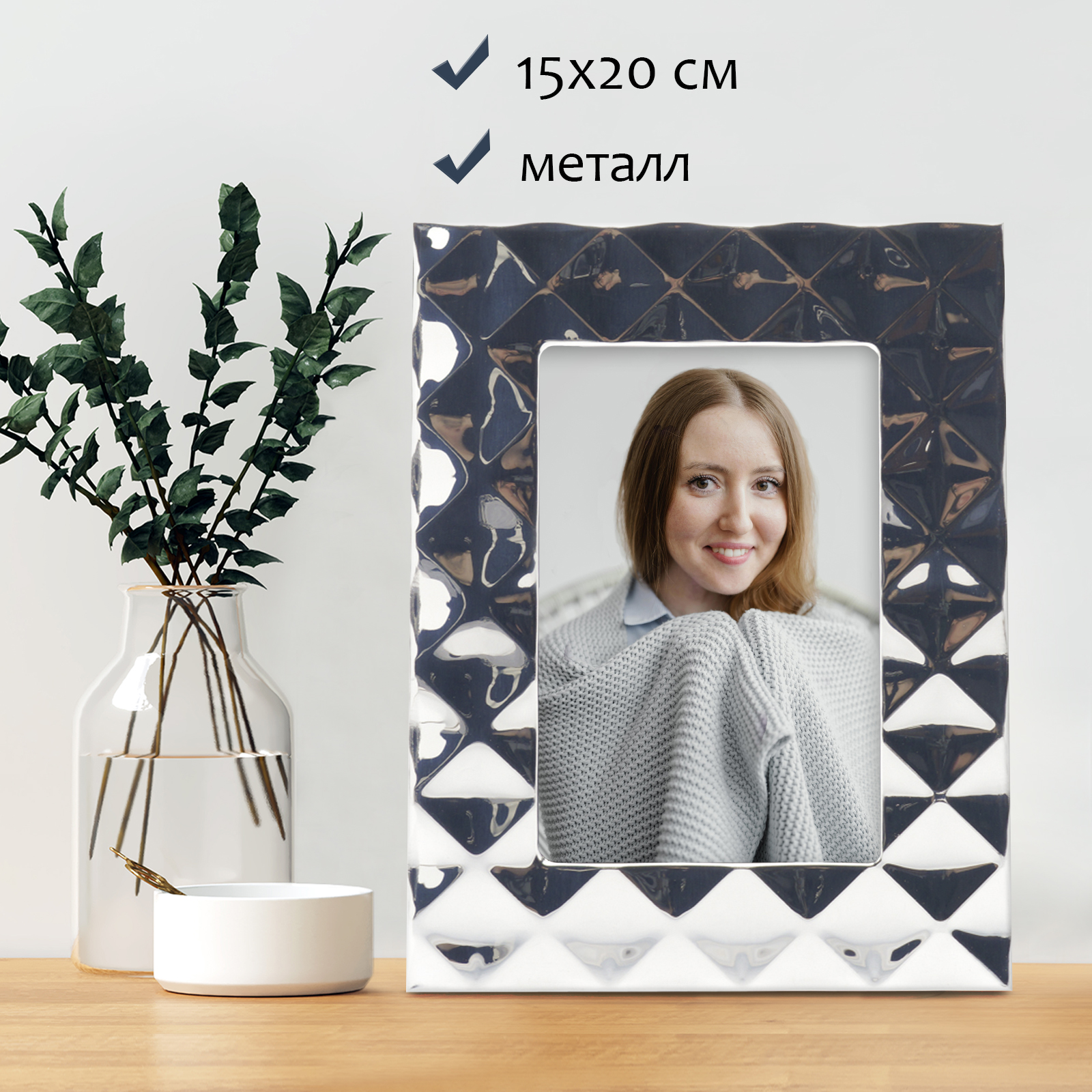 Фоторамка Fotografia 10x15 см, FFM-5371