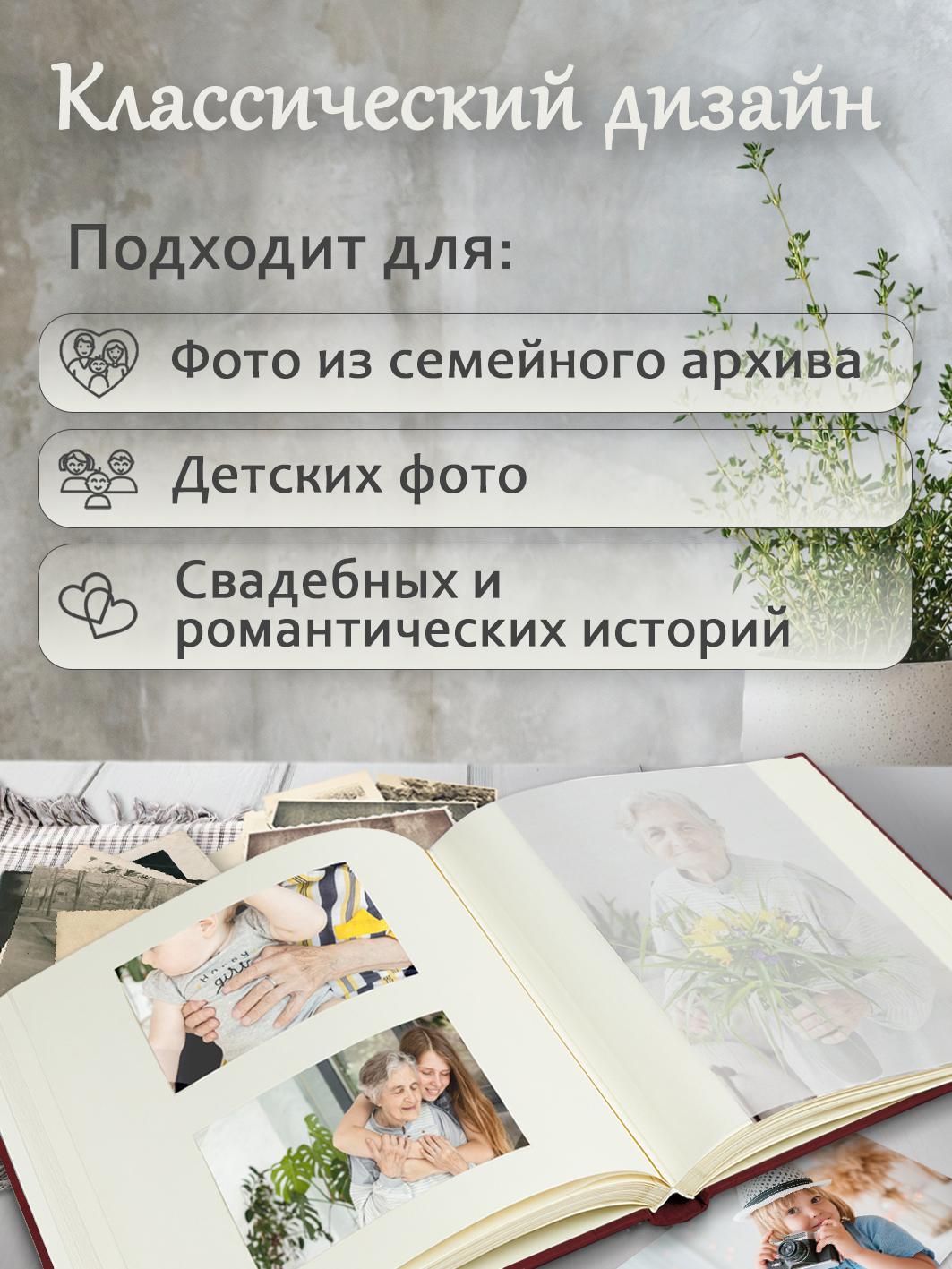 Фотоальбом Fotografia традиционный, 29х32 см, 50 листов, «Классика», FA-EBB50 - 845