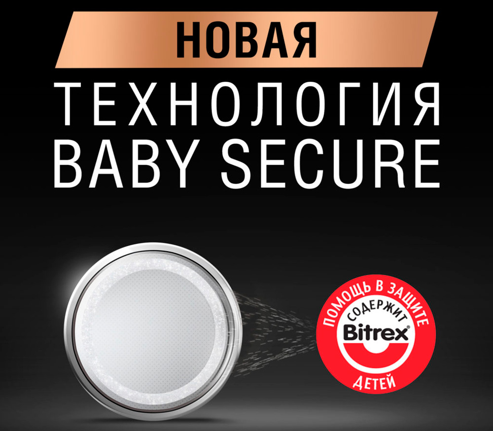 Батарейки Duracell 2016, 2 шт.