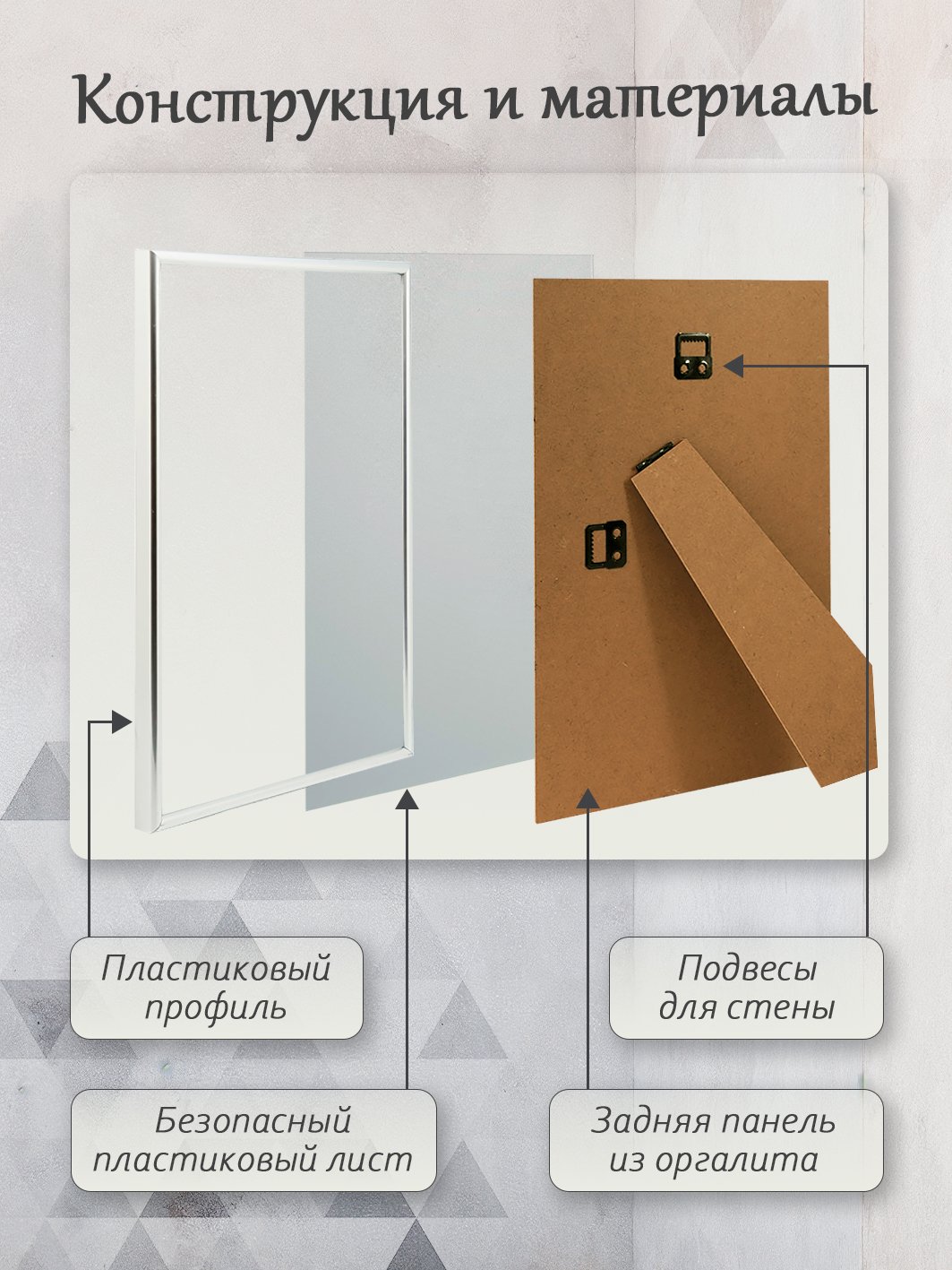 Фоторамка Fotografia А4 (21x29.7 см), серебристая