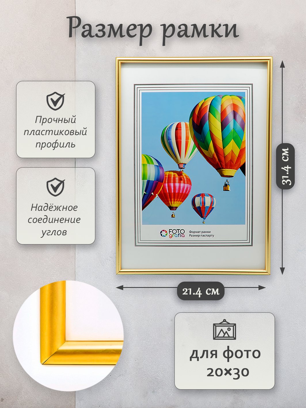 Фоторамка Fotografia 20x30 см, золотистая