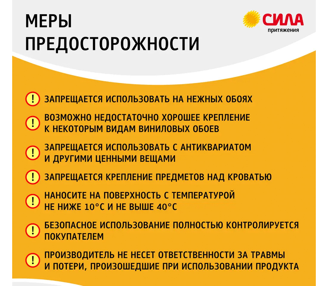 Застежки для картин Сила S, малые, 4 пары, до 1 кг