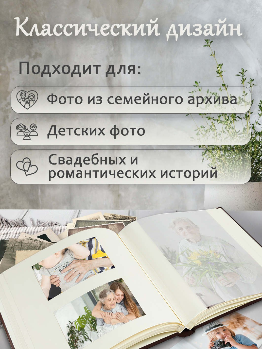 Фотоальбом Fotografia традиционный, 30х33 см, 30 листов, «Наш семейный фотоальбом», FA-EBB30-857