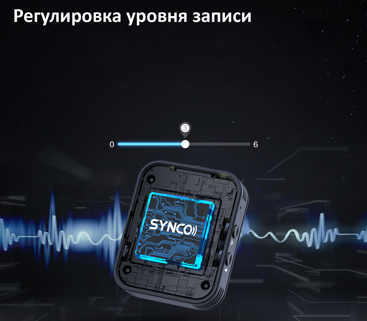 Беспроводная система Synco G2 A1 Pro, TX+RX, 2.4 ГГц, 3.5 TRS / TRRS, USB, USB-C