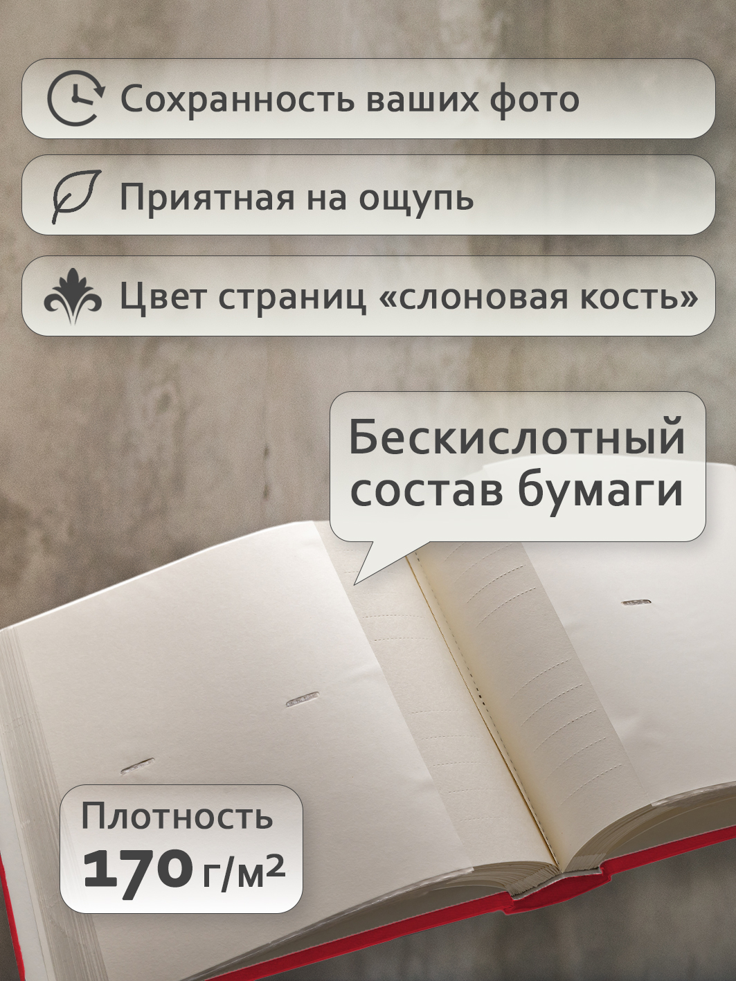 Фотоальбом Fotografia 10x15 см 200 фото, книжный переплет, «Цветы», FA-EBBM200-811