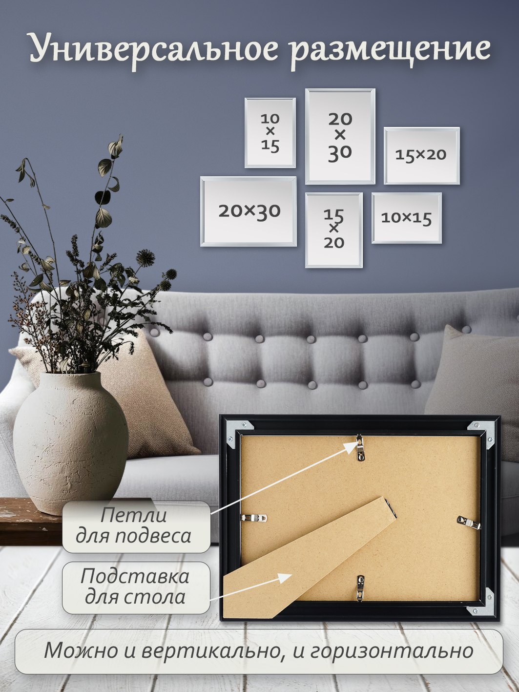 Фоторамка Fotografia А4 21x29.7 см, алюминий, черная (FFAL-9106)