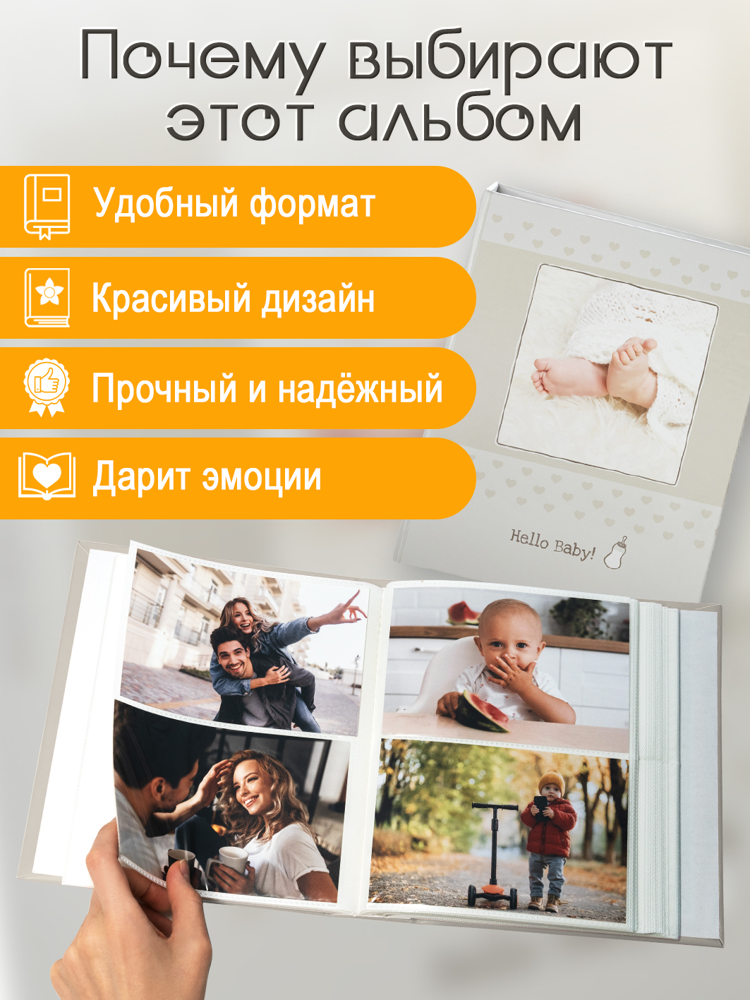 Фотоальбом Fotografia 10x15 см 200 фото, детский, FA-PP200-215